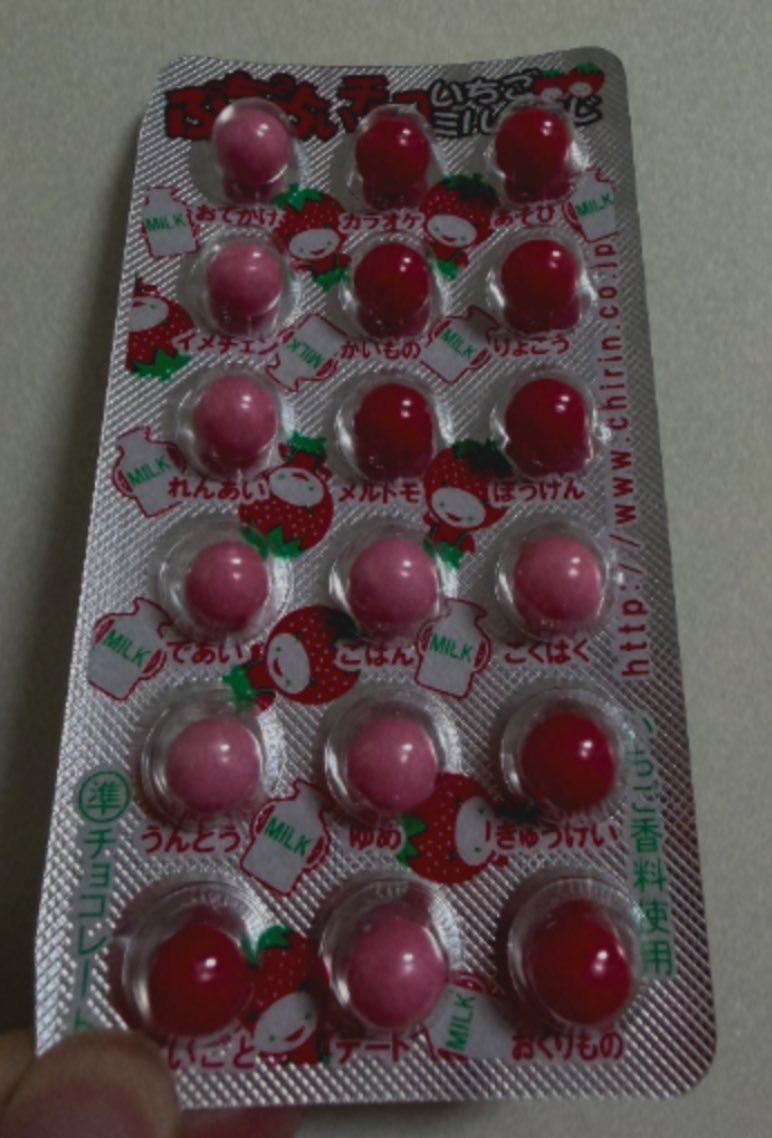 さぶうむ tweet media