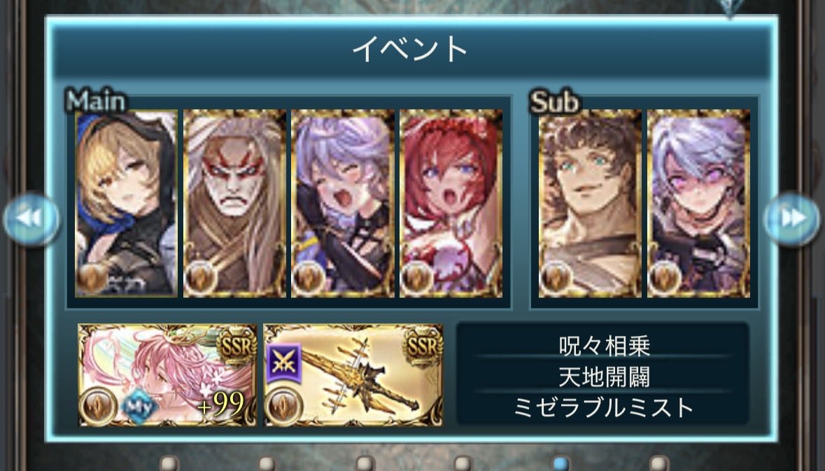 じぶりす（じぶ） tweet media