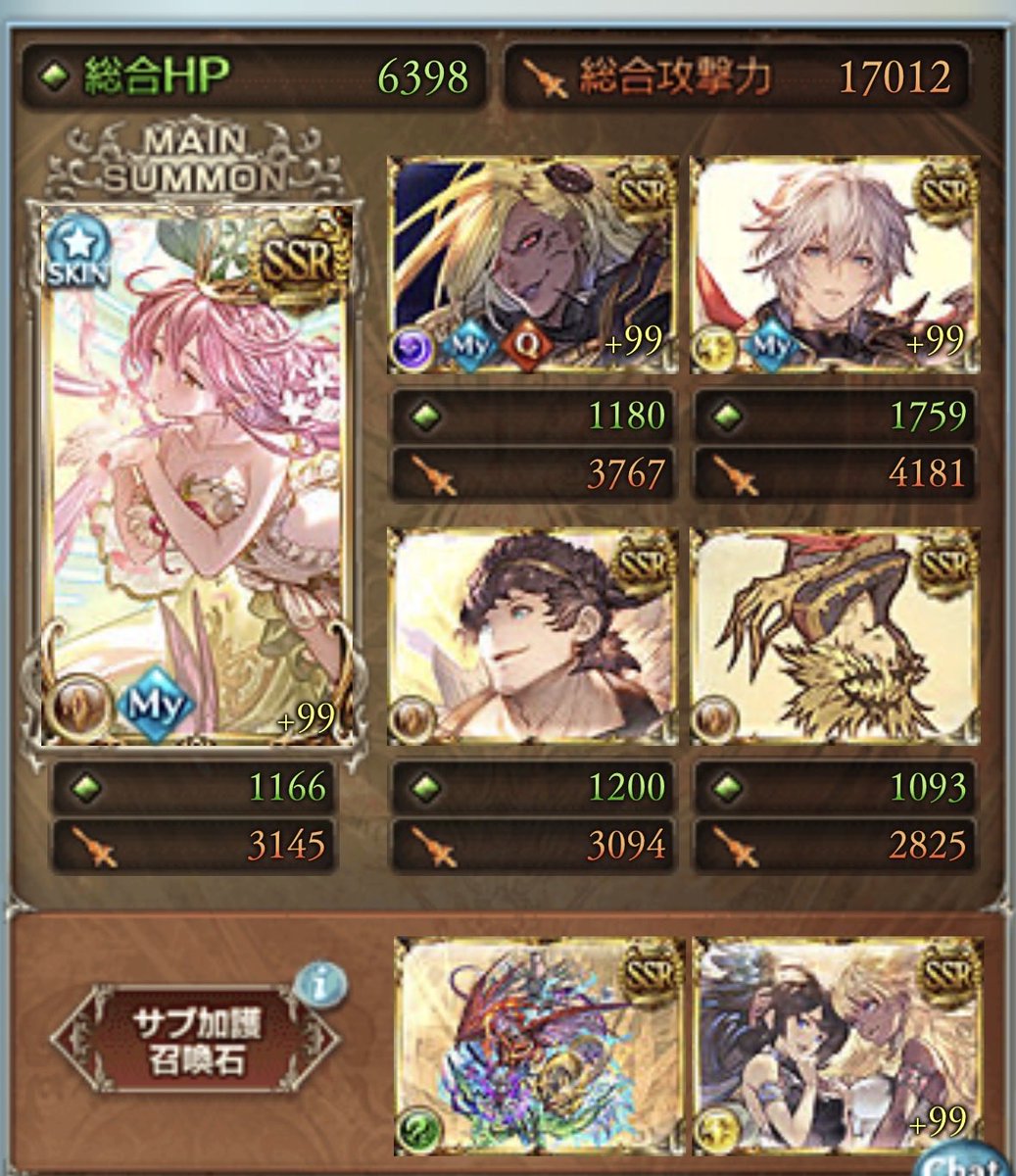 じぶりす（じぶ） tweet media