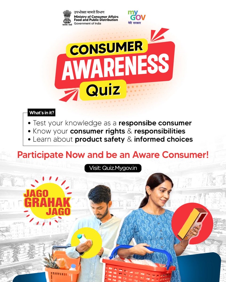 transformIndia's tweet image. Stay informed about your consumer rights! 

Join the Consumer Awareness Quiz to learn about consumer rights, responsibilities, and grievance redressal, including the role of the National Consumer Helpline.

Participate: quiz.mygov.in/quiz/consumer-…

#NewIndia #ConsumerAwareness