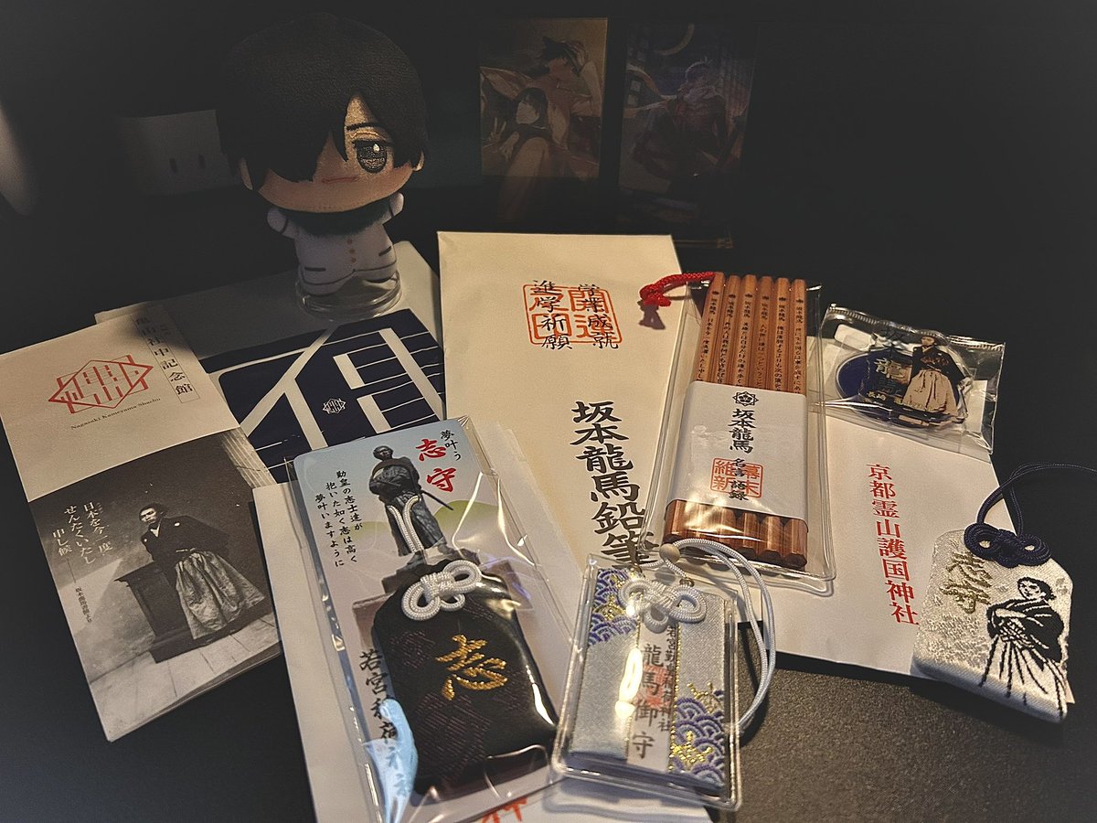 友達が京都土産をくれました。
写実的な坂本龍馬アイテムが増えてきました。 