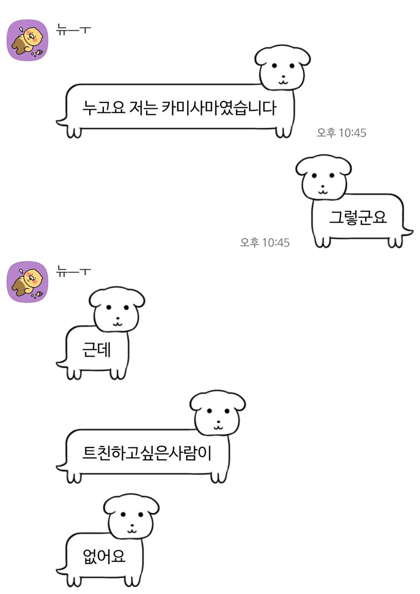 이러시면 안 됩니다