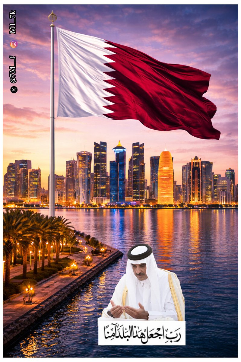 مروءة امرأة tweet media