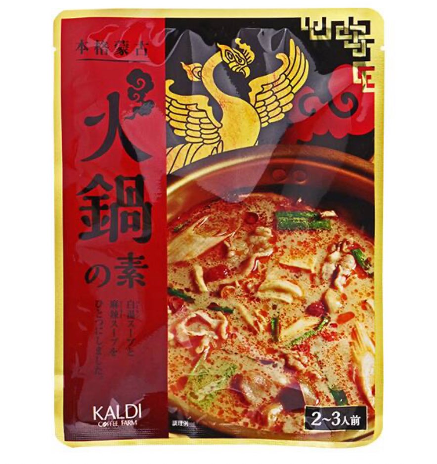 タイヌードル　春雨パック tweet media