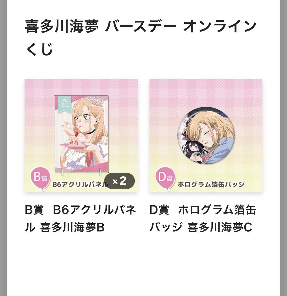 新垢 : 🇭🇳あーるです。 tweet media