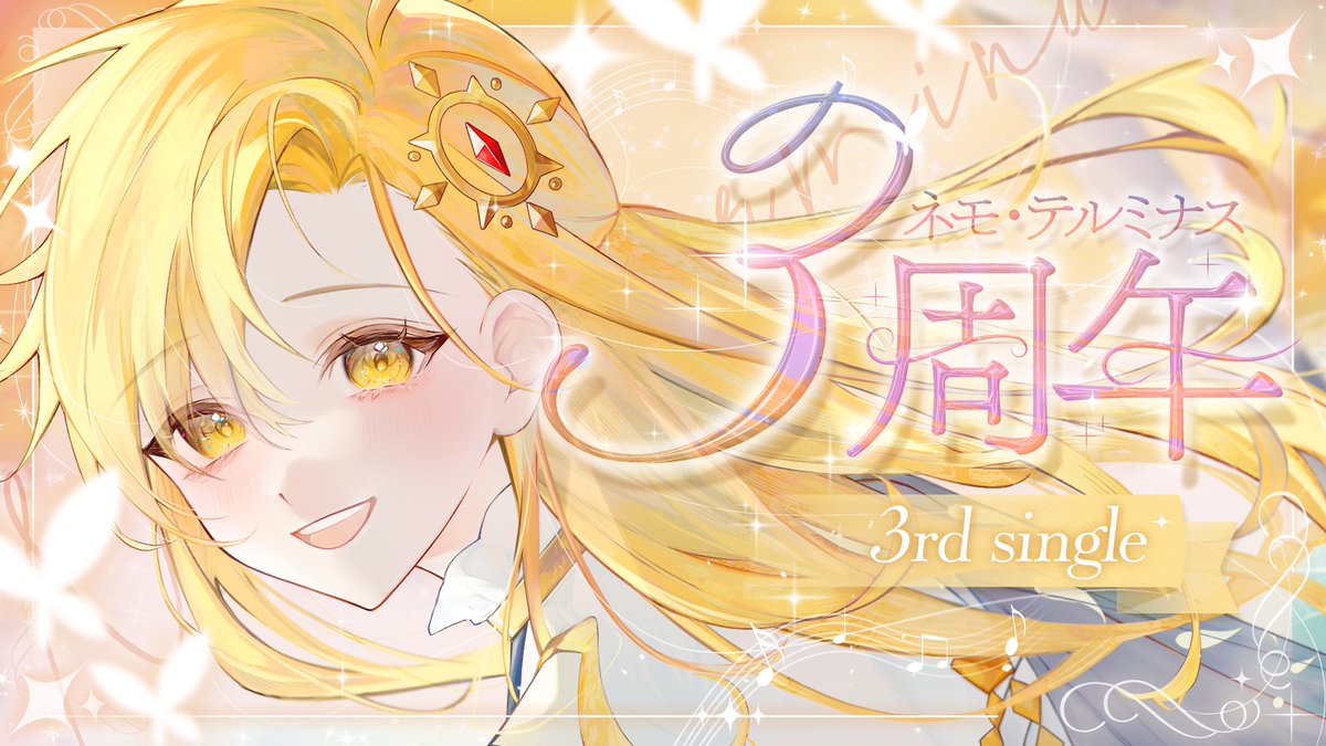 ネモ・テルミナス🕊🧳M3春【キ-08a】 tweet media