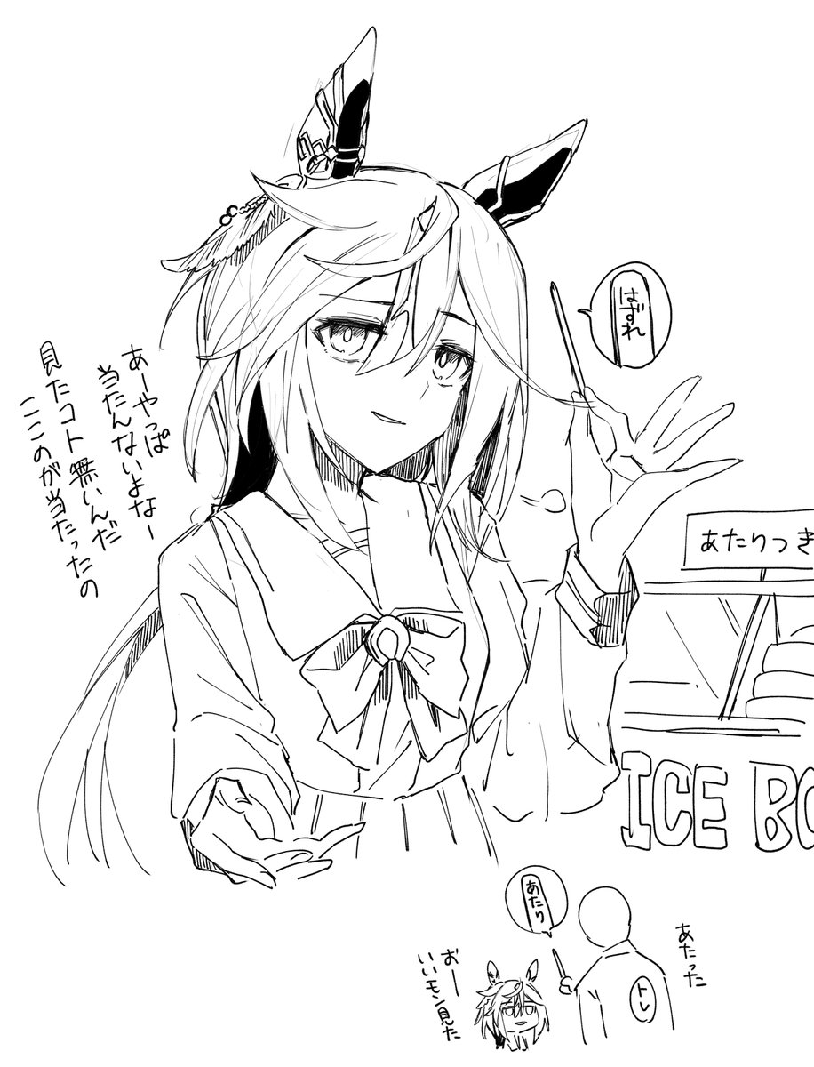 ひとで tweet media