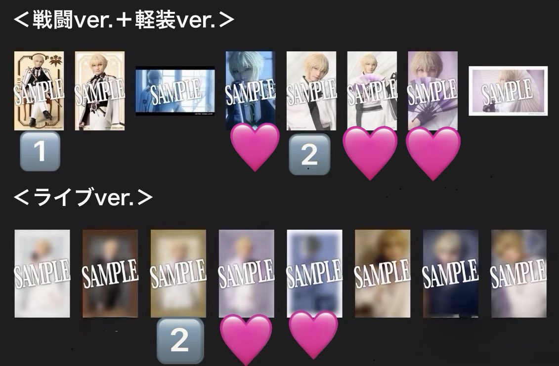あらた@5/23歌舞伎町歌舞伎📕5/29レッドブック tweet media