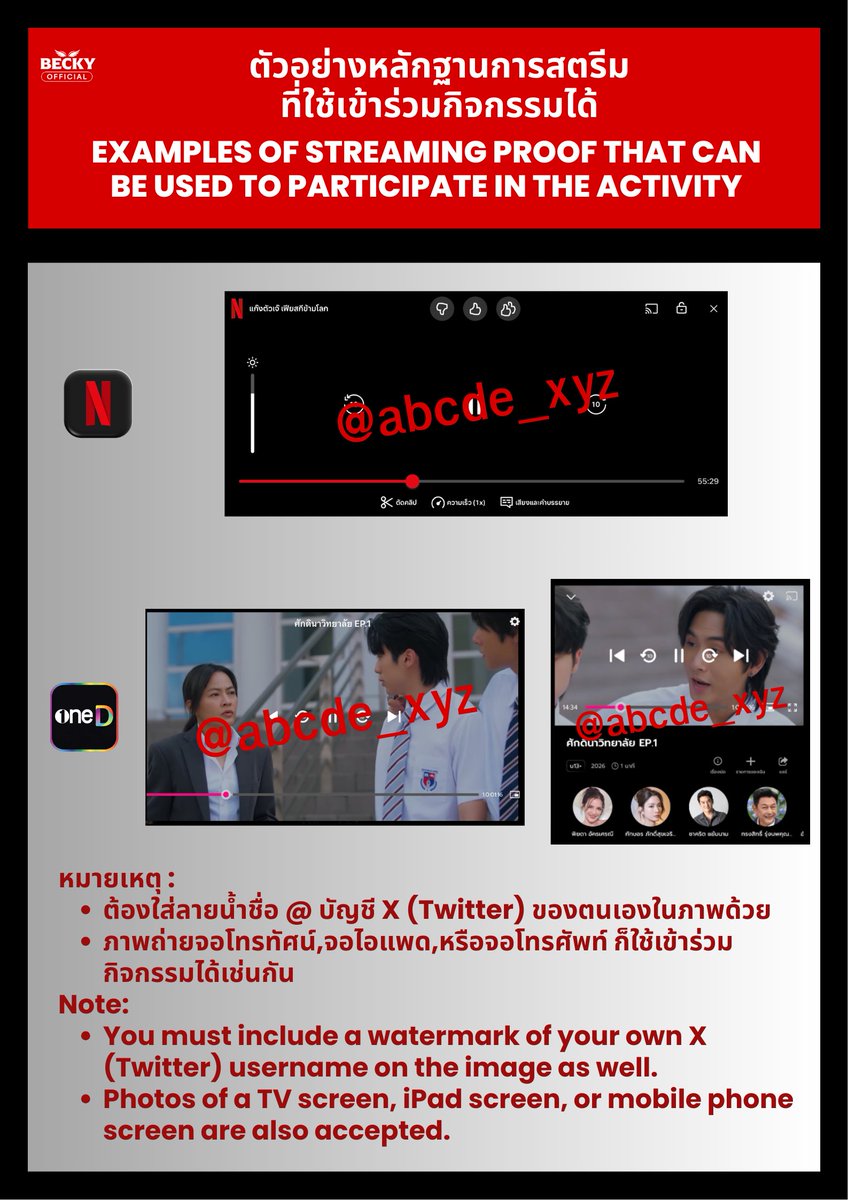 BECKY OFFICIAL tweet media