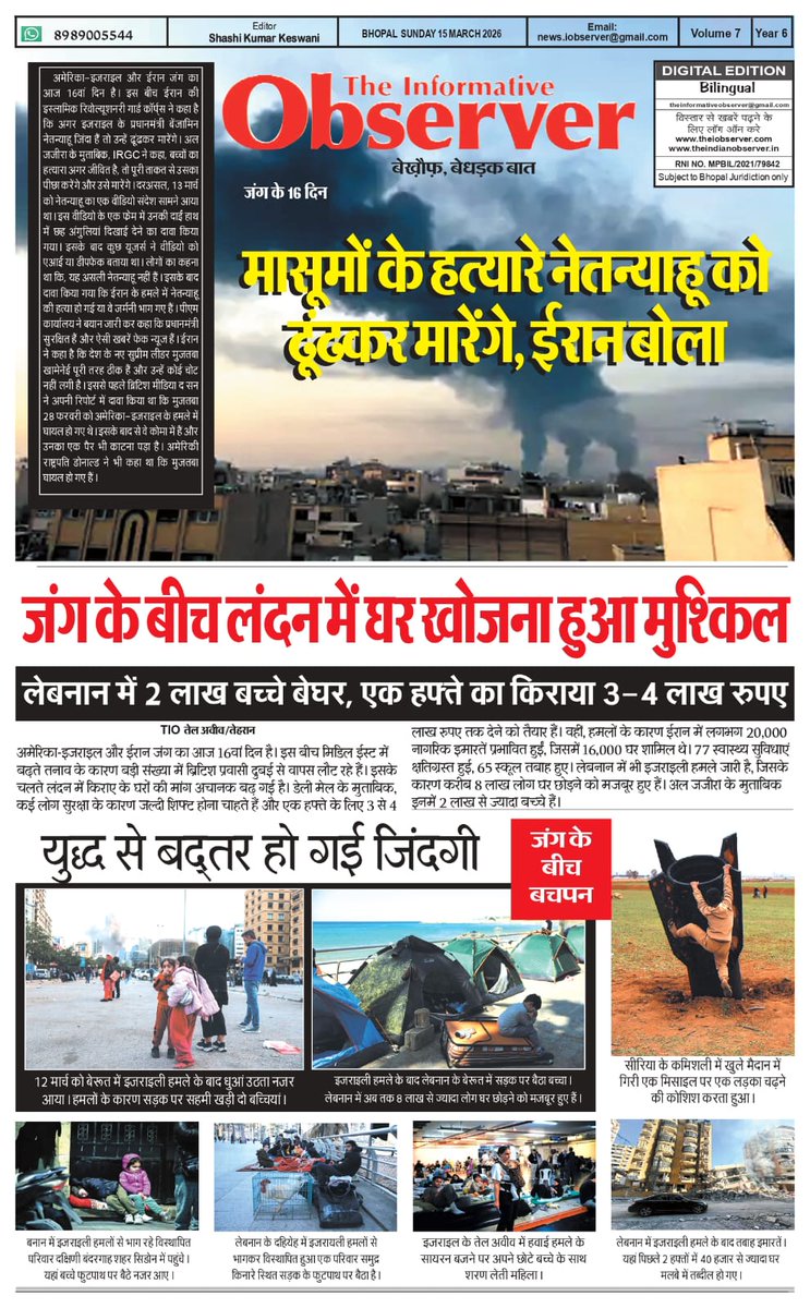 theinformativeobserver tweet media