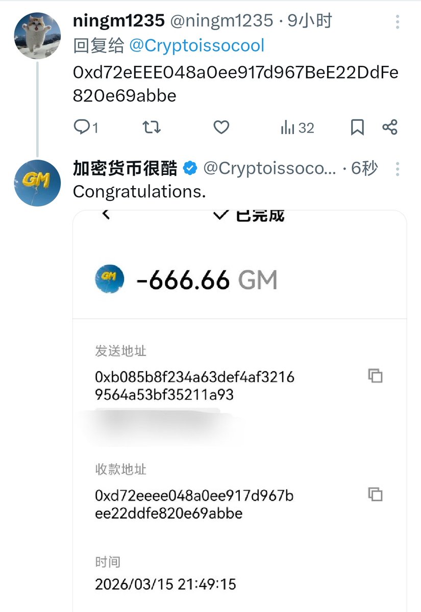 加密货币很酷 tweet media