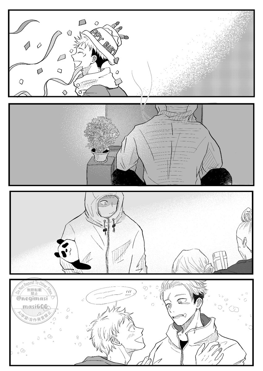 ねぎしお🍙 tweet media