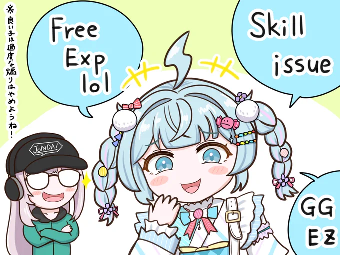枢ちゃん前にレイネから教わった煽り言葉使っててワロタ
#ホロマリオテニス大会 