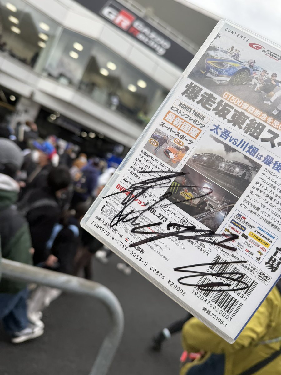 てっちゃん tweet media