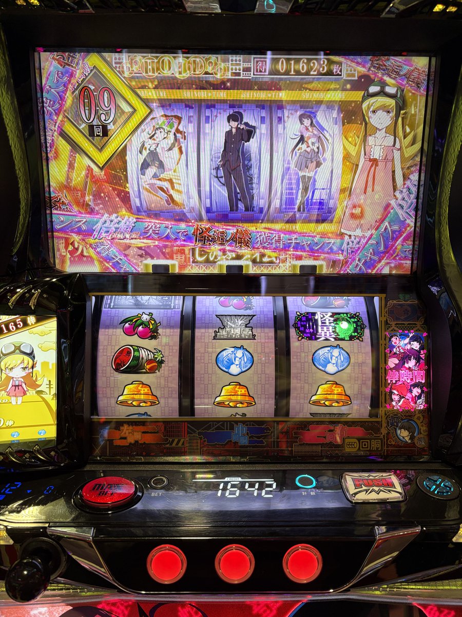 スロタイガー tweet media