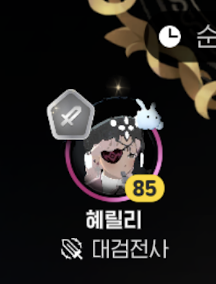 HyaeMK2's tweet photo. 주말타매어 막차
성공~~~!! https://t.co/FxHndHNf7e