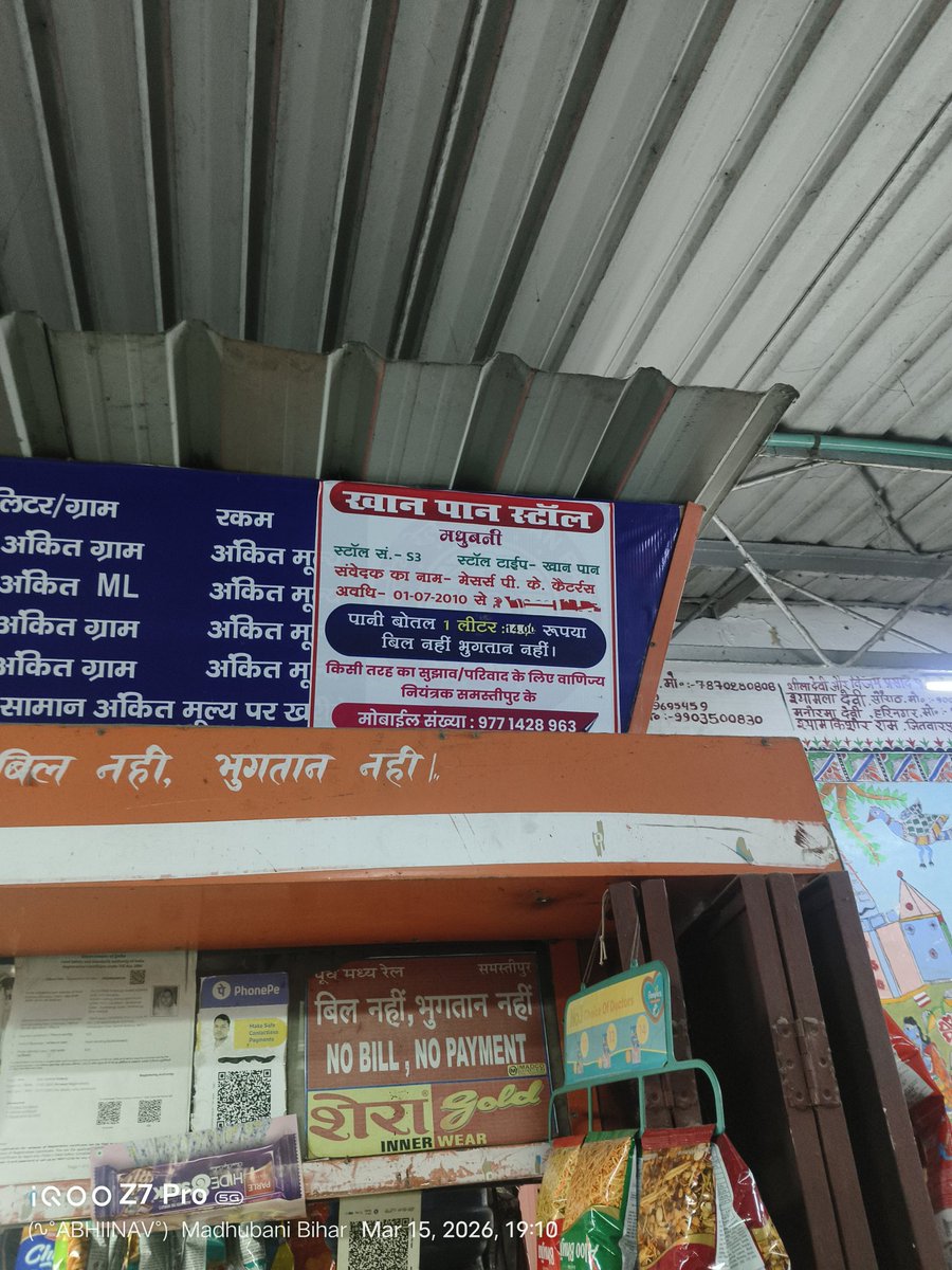 Sharma Ji tweet media