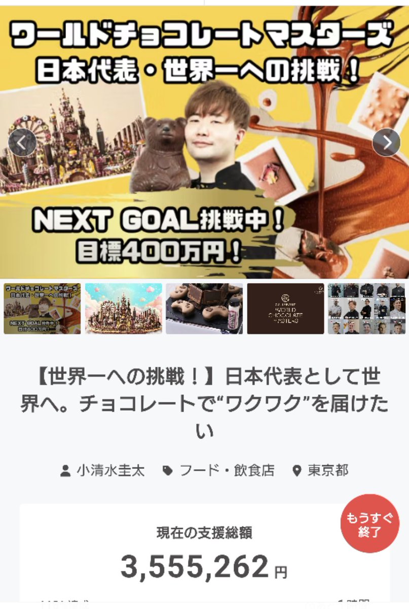 こし🐻チョコ tweet media