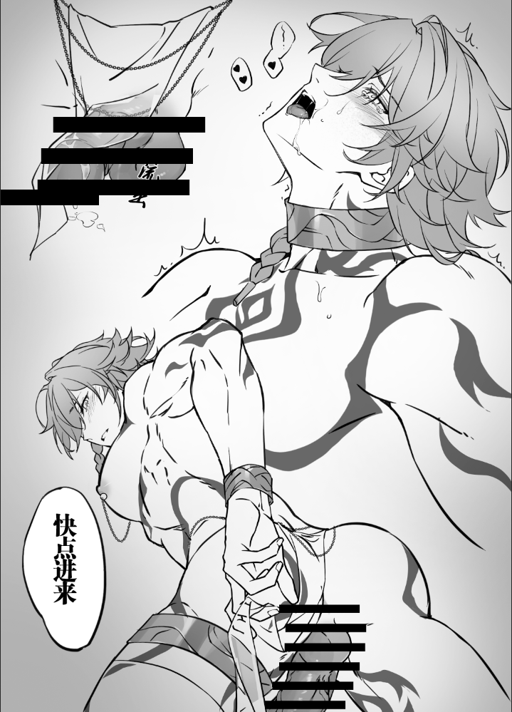 atgoiori's tweet photo. B5，16P无料本
救世主今天梦这个
#Phaidei #厄敌 #フ��イモス https://t.co/hiSyDiqtbk