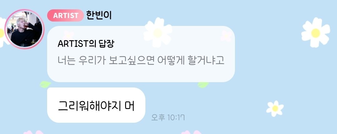 portantim131's tweet photo. 한빈이 진짜로 자기가 표현하는 것보다 사랑이 많이 필요한 아이입니다...
대놓고 말 안해도 절때 고무신 거꾸로 신으시면 안되고 한빈이 우리 보고싶구나? 알아주셔야되고 기다려달란 말 없어도 기다려주셔야됩니다..............ㅜ.ㅜ https://t.co/o14KL5CdNN
