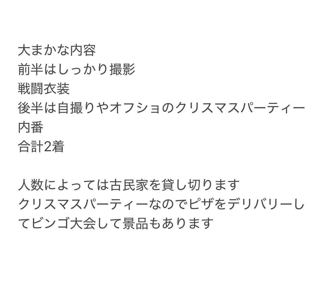 ねろ( ³ω³ )@12TDC📸 tweet media