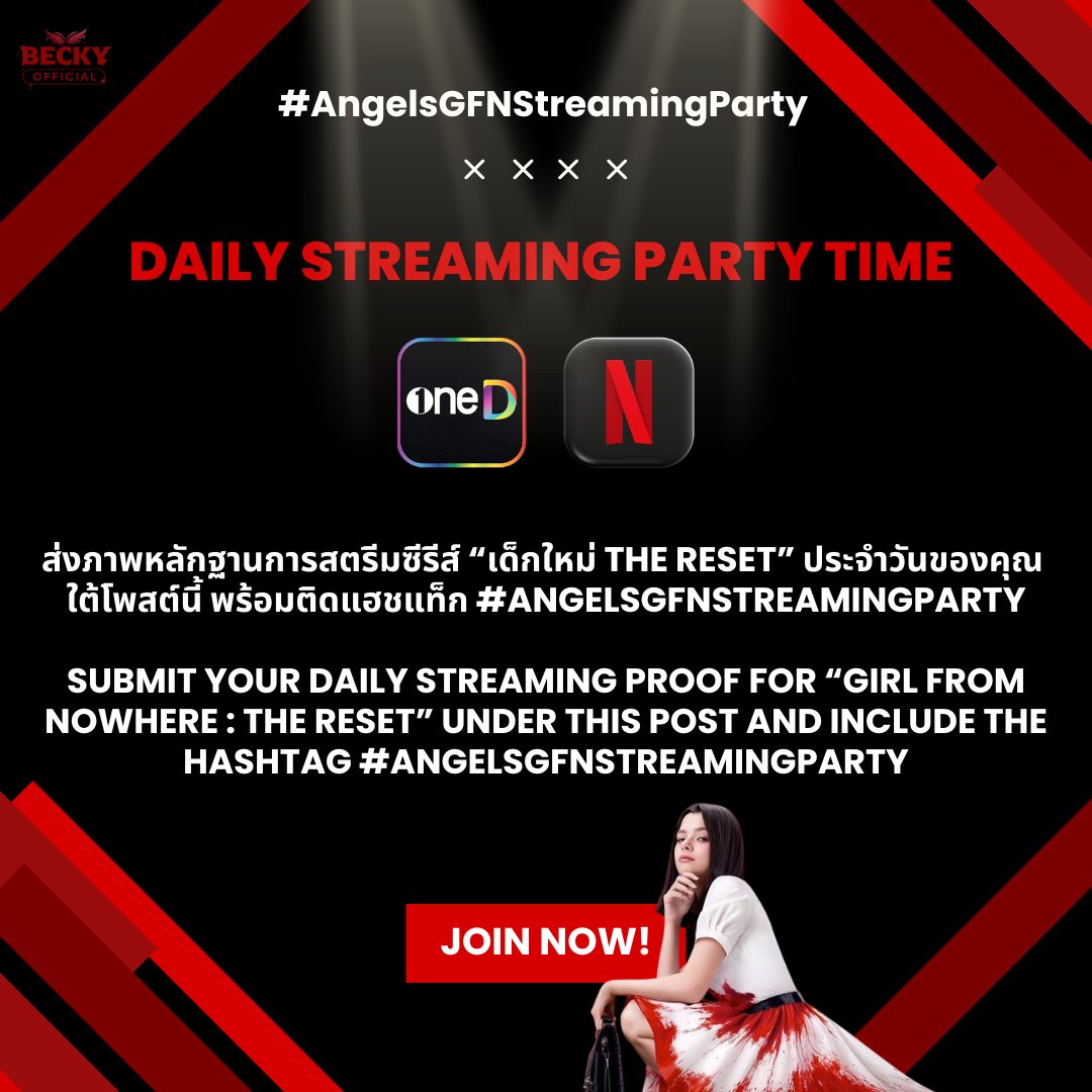 BECKY OFFICIAL tweet media