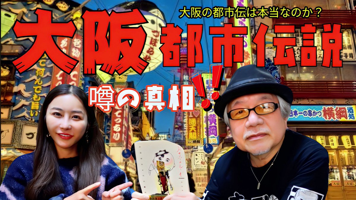 白石 望莱 MIRAI SHIRAISHI tweet media