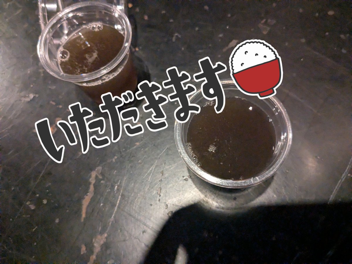 Aoi47322791's tweet photo. #SETARIA
#センブリ茶
千回振り出しても苦い!
どんだけやねん笑
あと口がやばい笑
ステージで飲んで歌えるかはわからない!!
健康!第一! https://t.co/SJqrsWEDuU