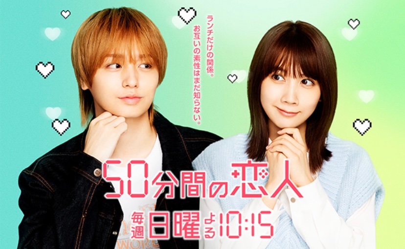 Hey! Sɑy! JUMP 情報❕ tweet media