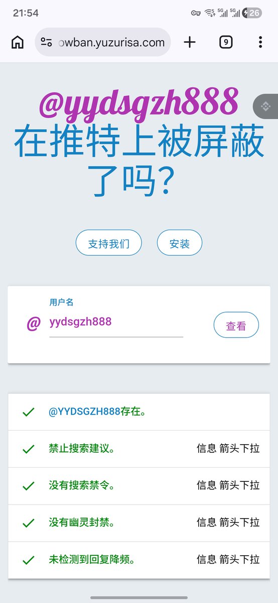 我的幽灵禁令终于解除了，可熬死了这几天，发贴没流量就算了评论还被折叠

真的是吃一堑长一智，只有真正摸清了平台规则才能更好的走下去，加油！