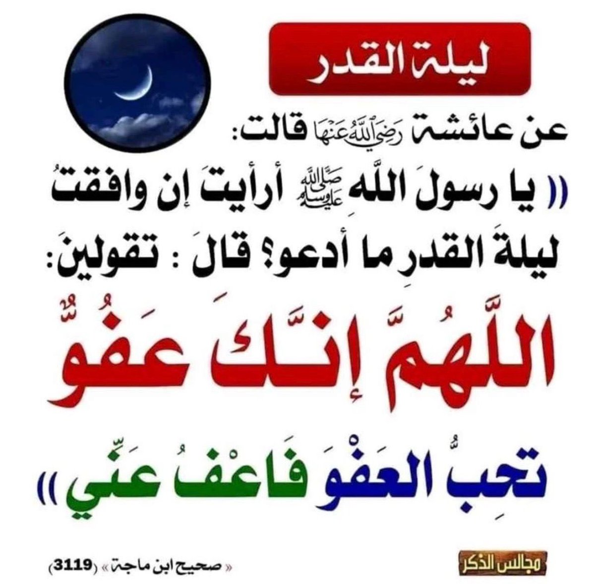 SELAMI_BDC's tweet photo. https://t.co/qgWXSjSapN
