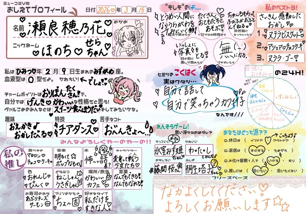 ミューコミVR tweet media