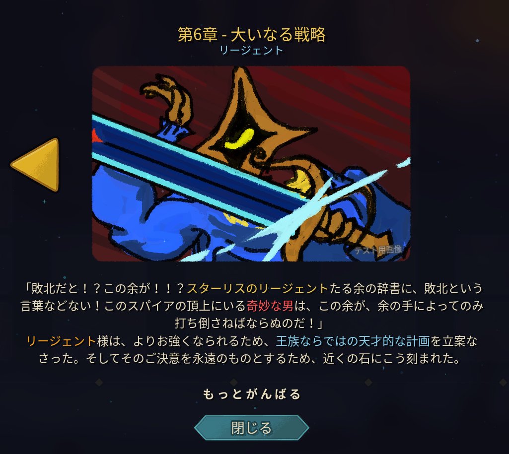 えりけん tweet media