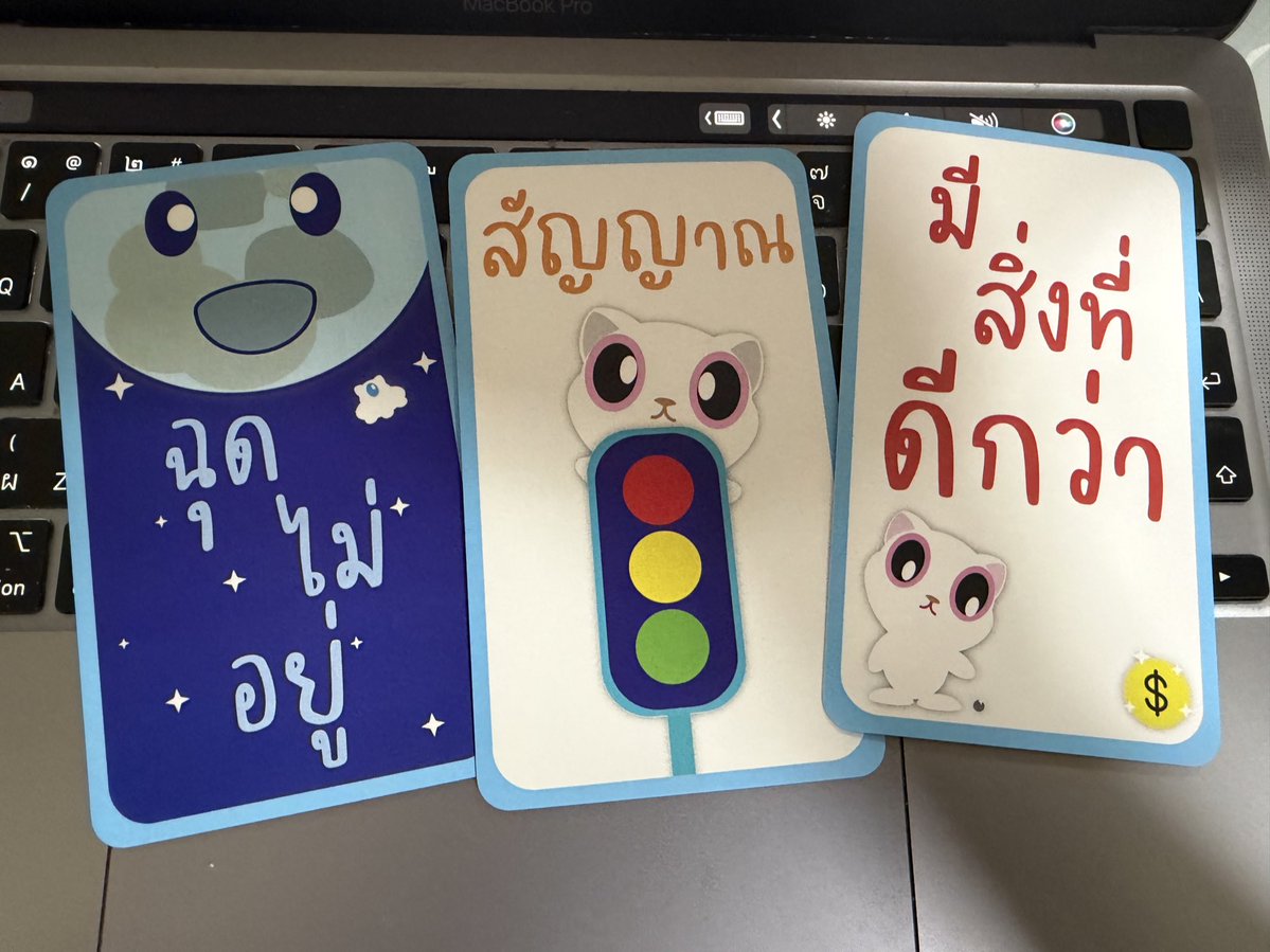 แม่หมอจูดี้ シ ft.โพสไปเรื่อย tweet media