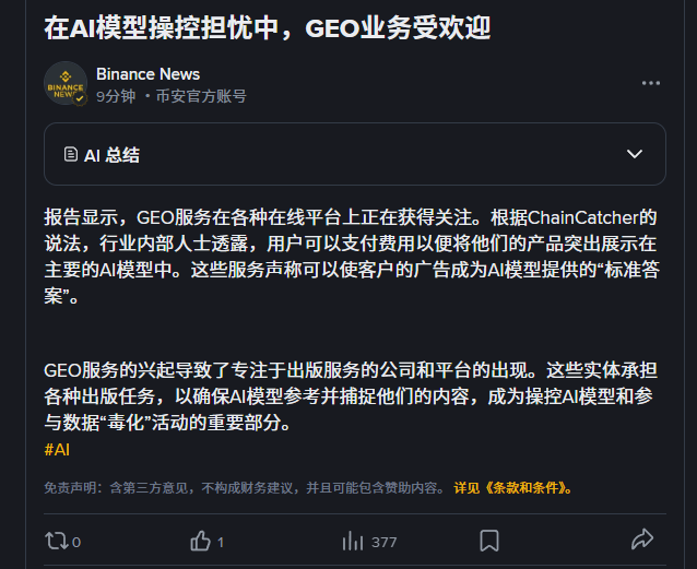 tech-melon tweet media