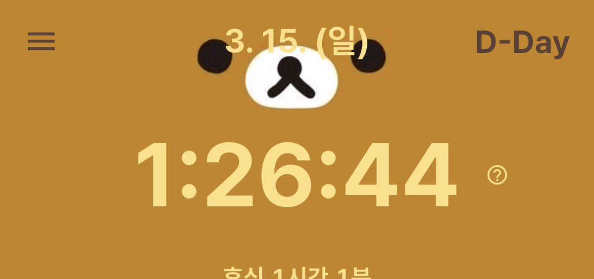 개병이.. tweet media