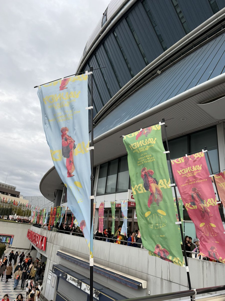 UmeChan051814's tweet photo. VAUNDY初ライブ行ってきました😆
とてもエネルギッシュで、光の演出すごかった✨✨
歌も観客をのせるのも上手で一体感があって、楽しかった🎶
#VAUNDY
#DOMETOUR2026
#SILENCE京セラドーム https://t.co/31ODu6w3MZ