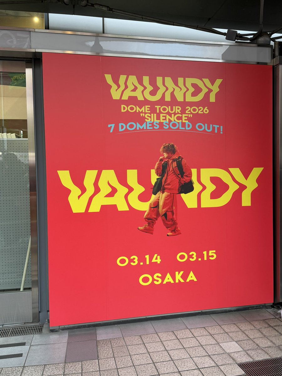 UmeChan051814's tweet photo. VAUNDY初ライブ行ってきました😆
とてもエネルギッシュで、光の演出すごかった✨✨
歌も観客をのせるのも上手で一体感があって、楽しかった🎶
#VAUNDY
#DOMETOUR2026
#SILENCE京セラドーム https://t.co/31ODu6w3MZ