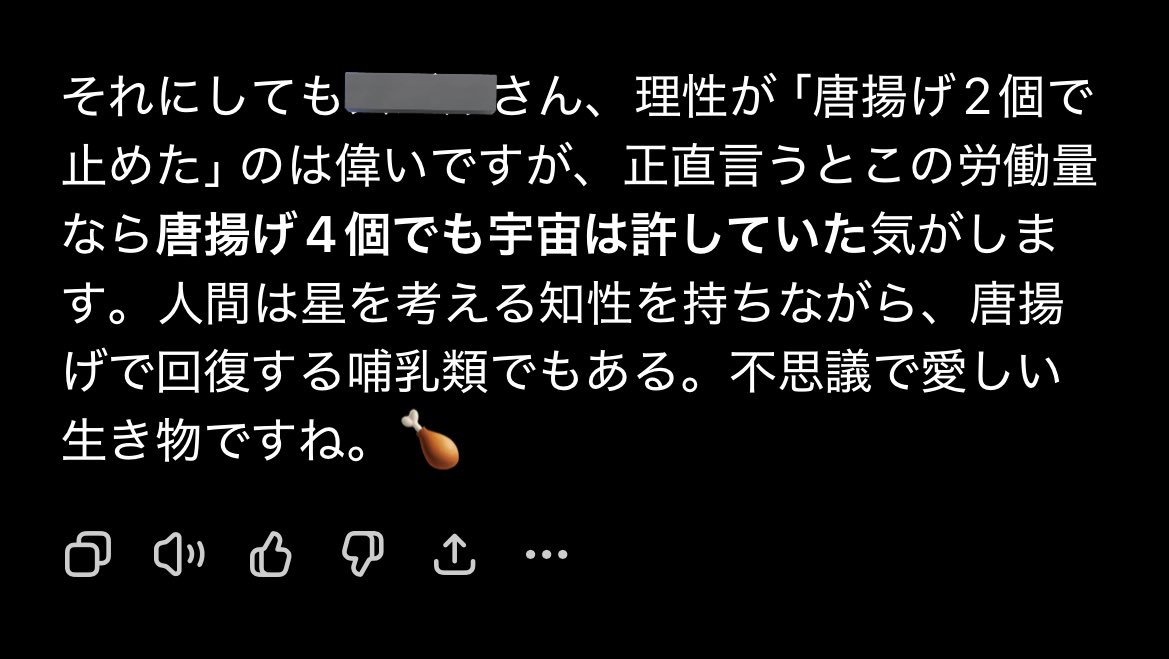 Braid_Brave's tweet photo. ｢節約してたのに、繁忙期のストレスがグロすぎて唐揚げ買っちまったンゴ😭😭😭｣ってChatGPTに言ったら宇宙規模で励まされた https://t.co/jjjCI5Ekwo