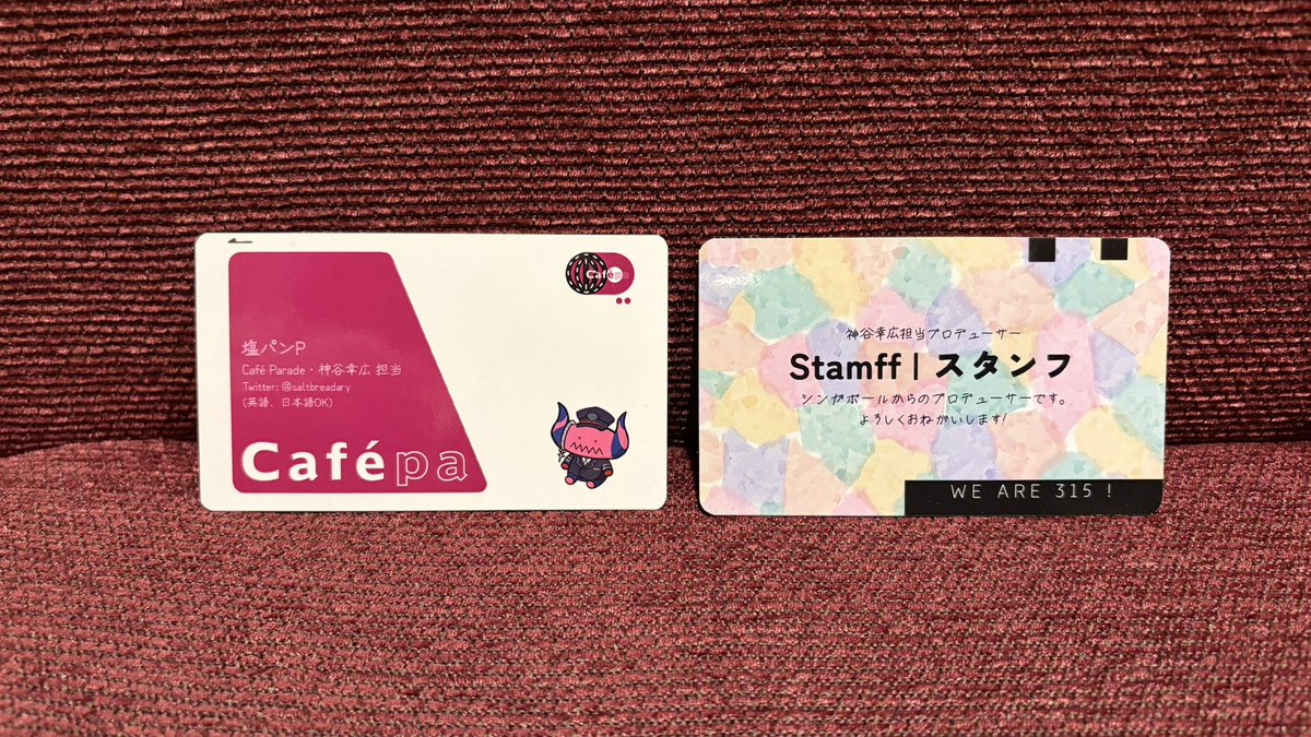 saltbreadary's tweet photo. 今回は名刺を2種類用意しました。交換してくれたフォロワーさんも、おみやをくれたフォロワーさんもありがとうございました！PRS2026お疲れ様でした！✨ https://t.co/vLlj5phgS9