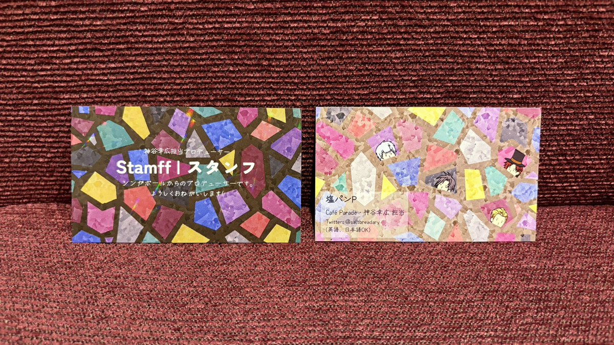 saltbreadary's tweet photo. 今回は名刺を2種類用意しました。交換してくれたフォロワーさんも、おみやをくれたフォロワーさんもありがとうございました！PRS2026お疲れ様でした！✨ https://t.co/vLlj5phgS9