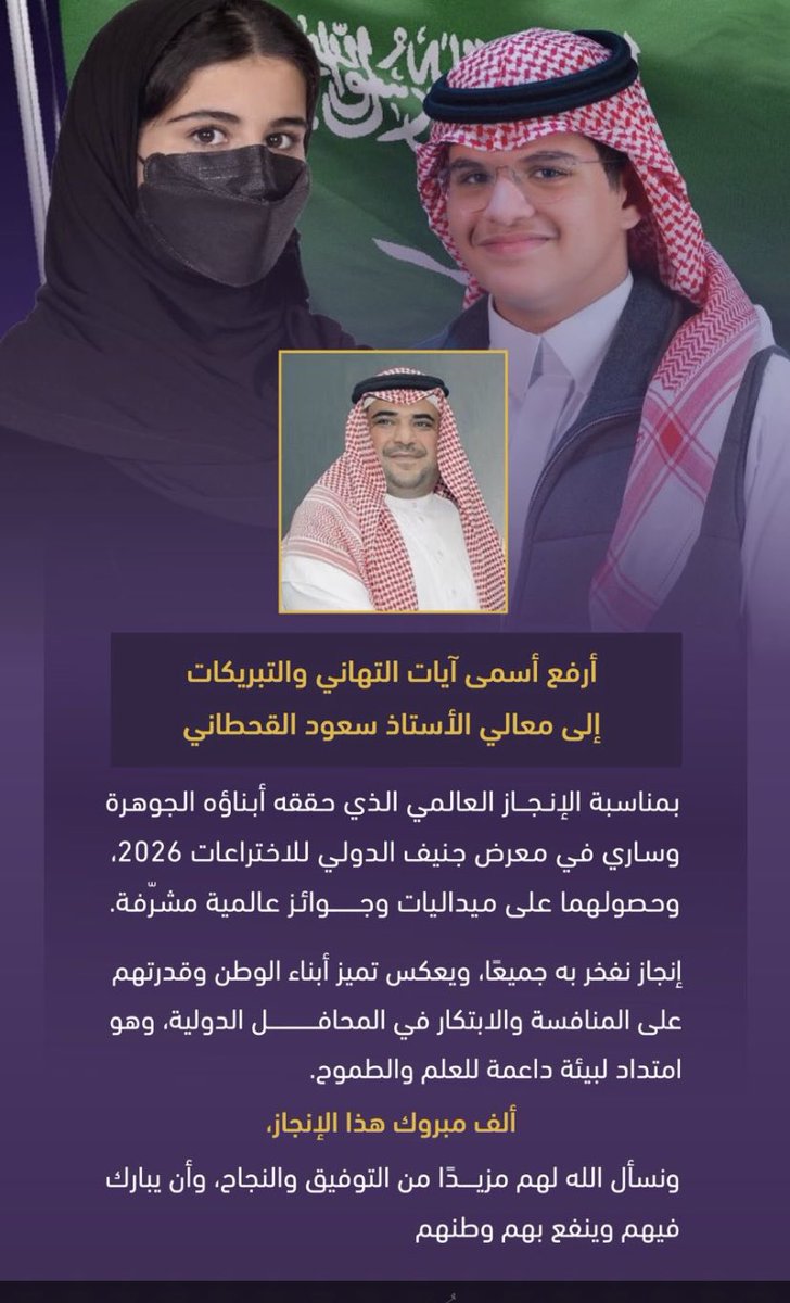 راعي البندقيه tweet media