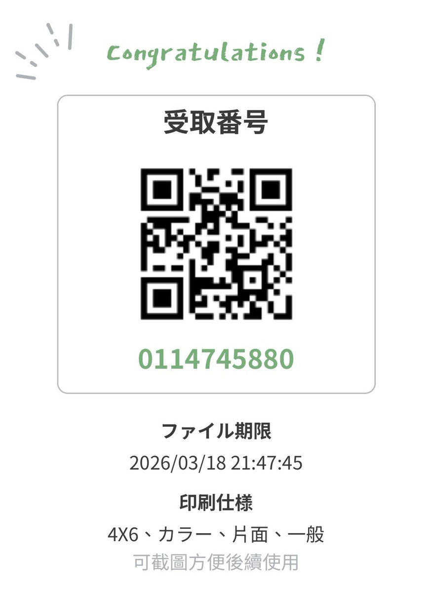 夏々うらうら tweet media