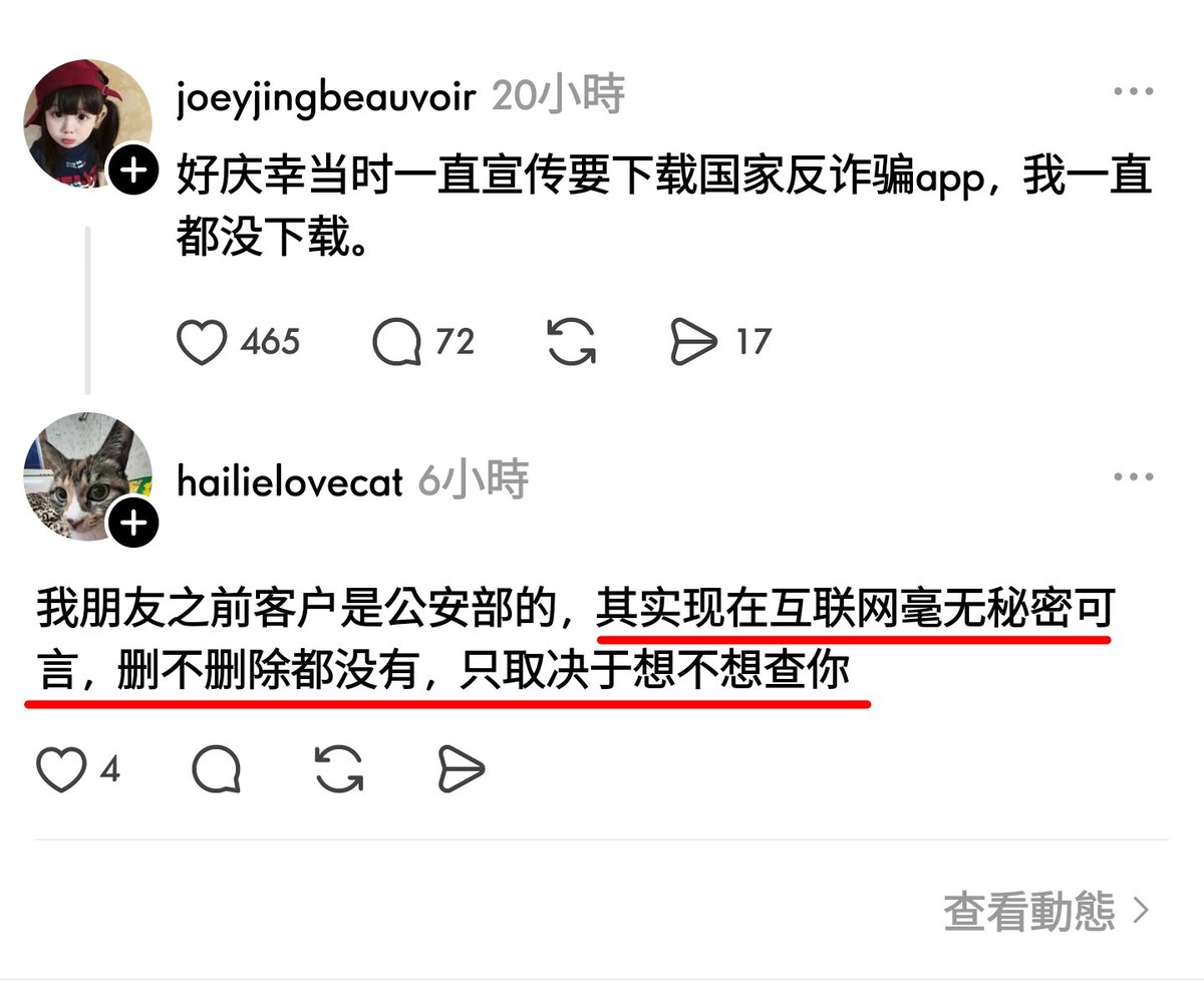 红袍猫后Penny tweet media