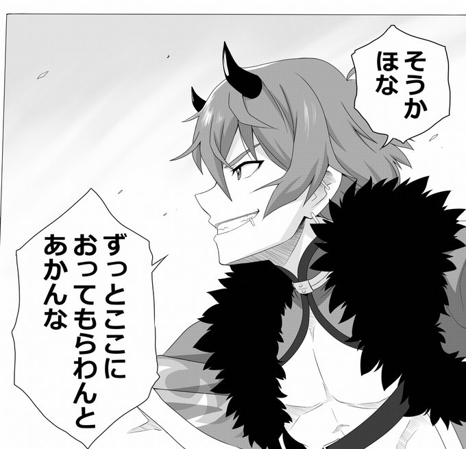 小説版のお兄ちゃんの好きな台詞の絵です
#超かぐや姫 