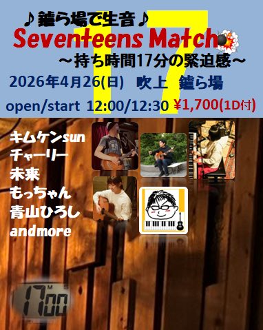 mo__utau's tweet photo. 【Live情報】

ご無沙汰しております！
私のXがやっと年を越しました！
あけましておめでとうございます！！

そしてありがたいことに夏までライブが決まっています。(新曲も作ってます)
遊びに来てあげてくださいね。
よろしくおねがいいたします！ https://t.co/5ig2BuVXHo
