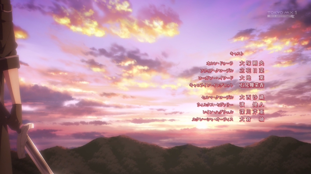 勇者パーティを追い出された器用貧乏 第11話 ツイート画像 1