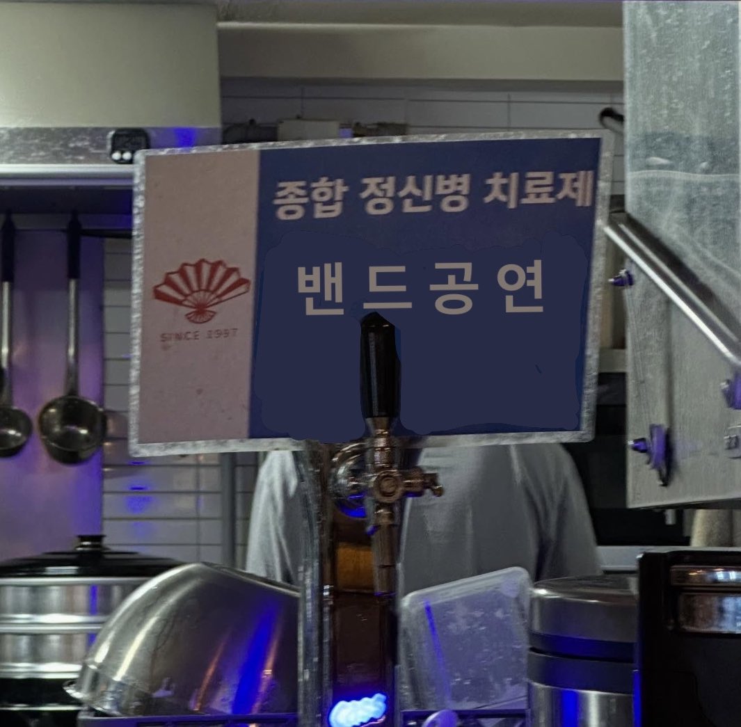 rockwillneverdie__rockie tweet media