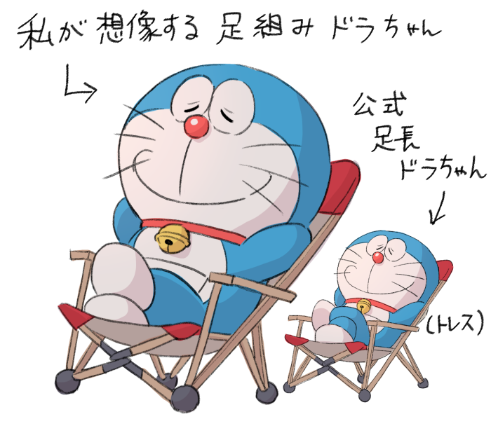ドラちゃんページ ドラちゃんの足伸び放題問題