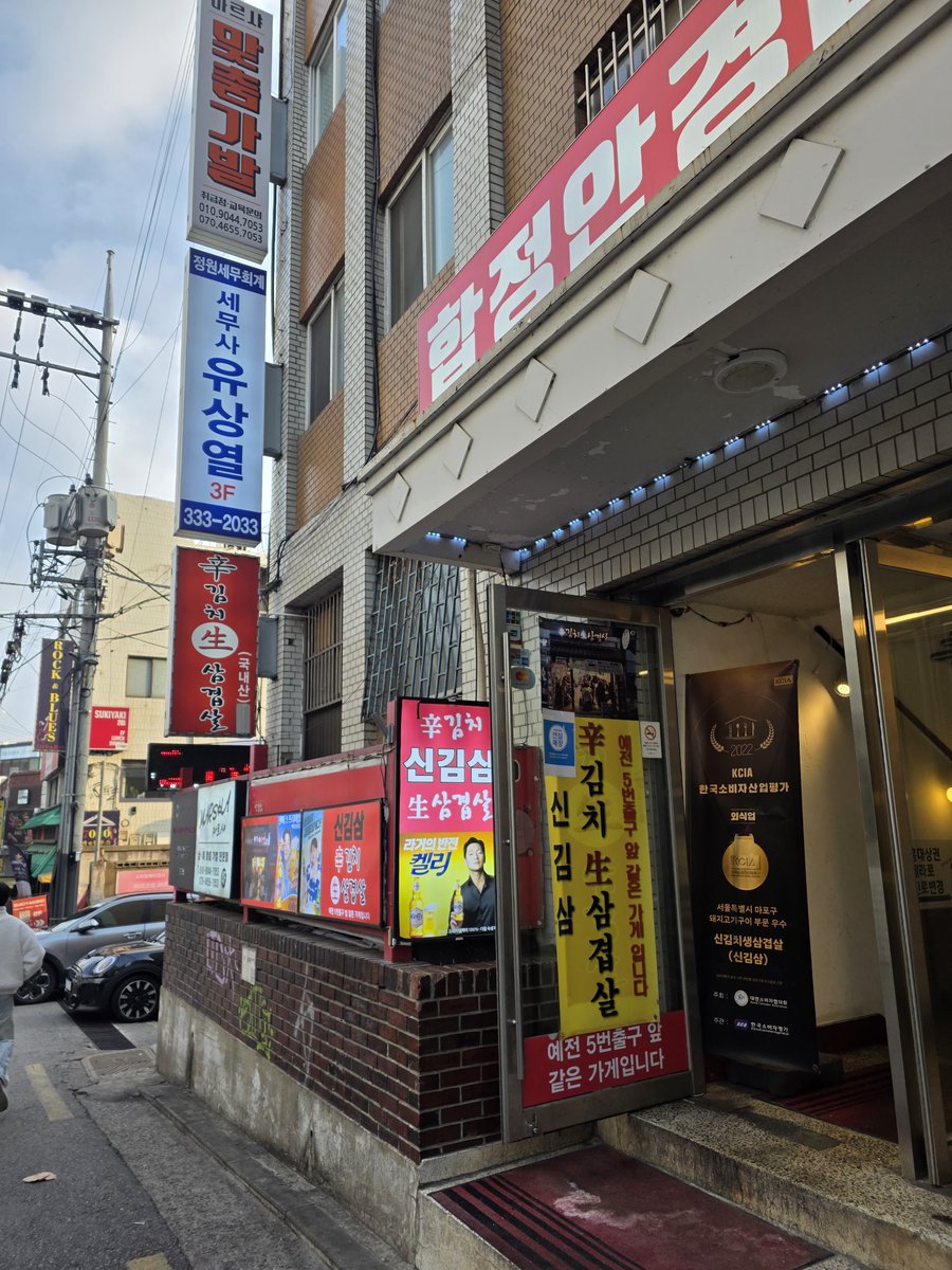 오늘의듀오 tweet media